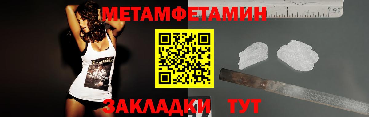   ссылки  АМФЕТАМИН 98%  Вход с VPN  Пермь  АМФЕТАМИН 