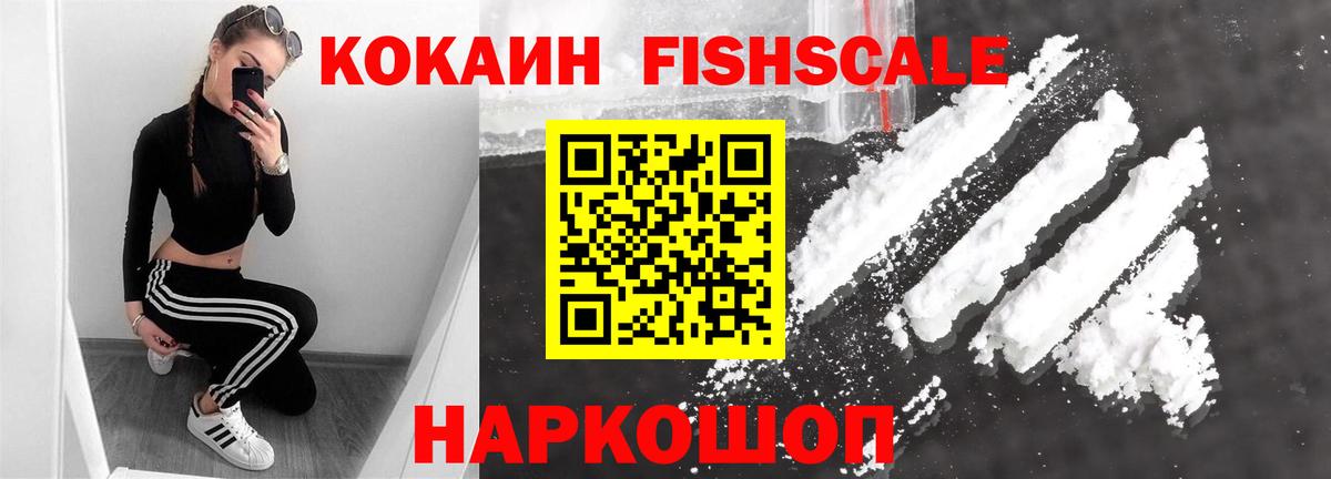 Cocaine 99% Пермь