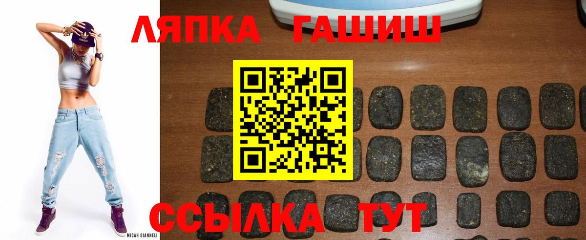 ГАШ Изолятор Пермь