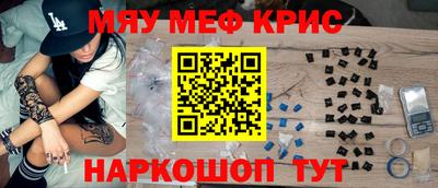 дживик Краснознаменск