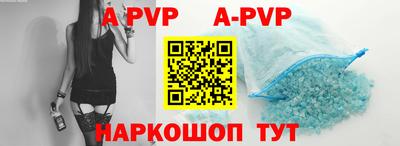 прущие крисы Краснодар