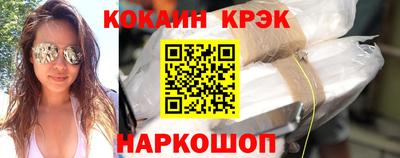 прущие крисы Краснодар