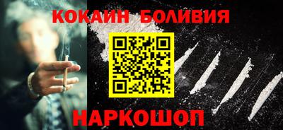 дживик Краснознаменск