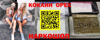 прущие крисы Краснодар