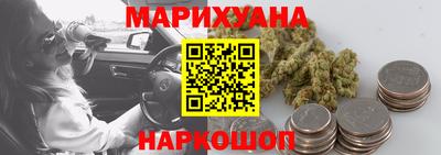 прущие крисы Краснодар