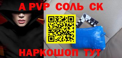прущие крисы Краснодар