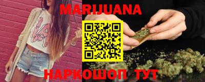 прущие крисы Краснодар