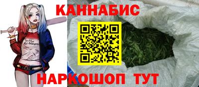 прущие крисы Краснодар