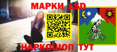 прущие крисы Краснодар