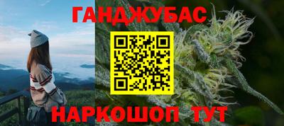 прущие крисы Краснодар