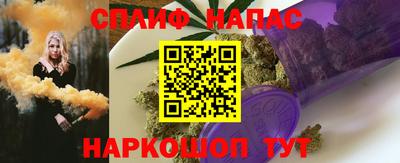 прущие крисы Краснодар