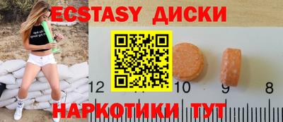 прущие крисы Краснодар