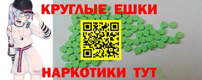 твердый Краснокаменск