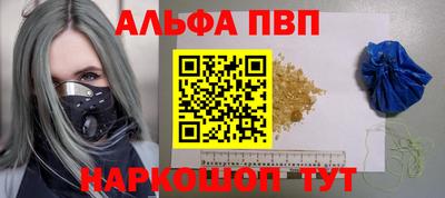 дживик Краснознаменск