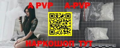 прущие крисы Краснодар