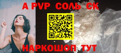 дживик Краснознаменск