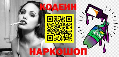 дживик Краснознаменск