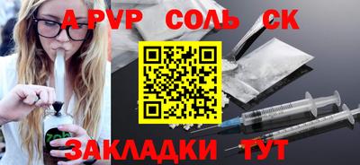 дживик Краснознаменск