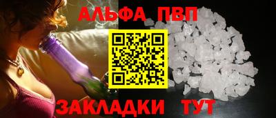 прущие крисы Краснодар