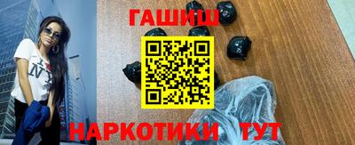 прущие крисы Краснодар
