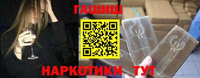 прущие крисы Краснодар