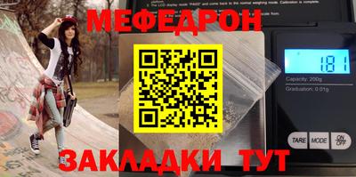 дживик Краснознаменск