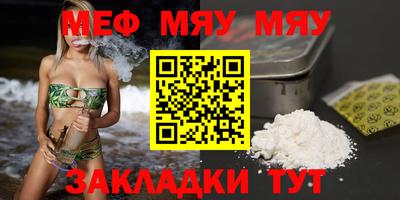 дживик Краснознаменск