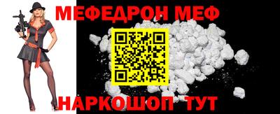 дживик Краснознаменск