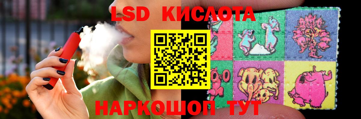 Пермь  ЛСД экстази ecstasy  Вход с VPN 