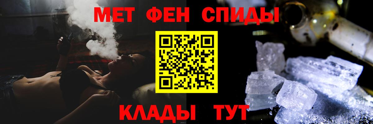Пермь  МЕТАМФЕТАМИН витя  Вход с VPN 
