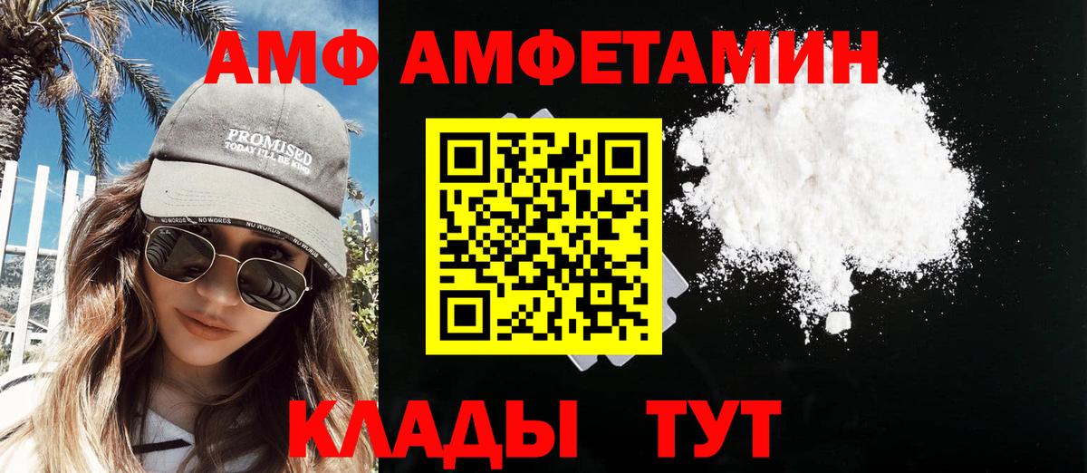 МЕТАМФЕТАМИН мет Пермь
