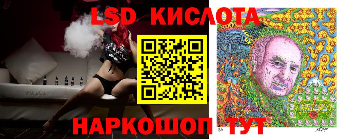 Марки NBOMe 1,5мг  Марки NBOMe 1,5мг  Вход с VPN  Пермь 