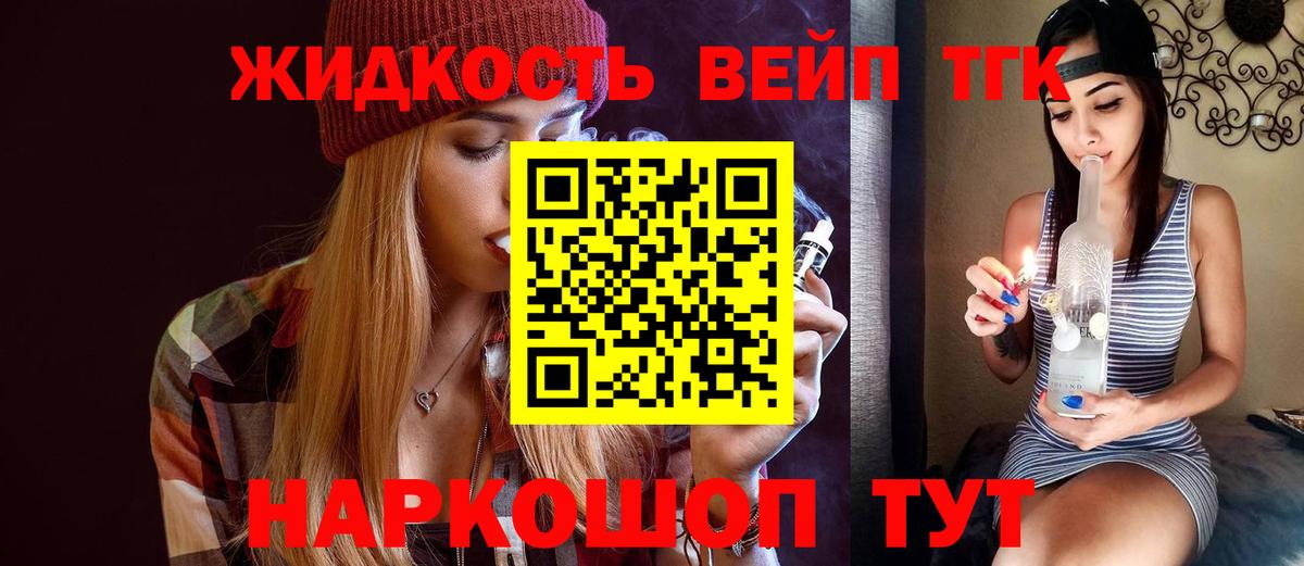 Дистиллят ТГК THC oil  Вход с VPN  Дистиллят ТГК гашишное масло  Пермь 