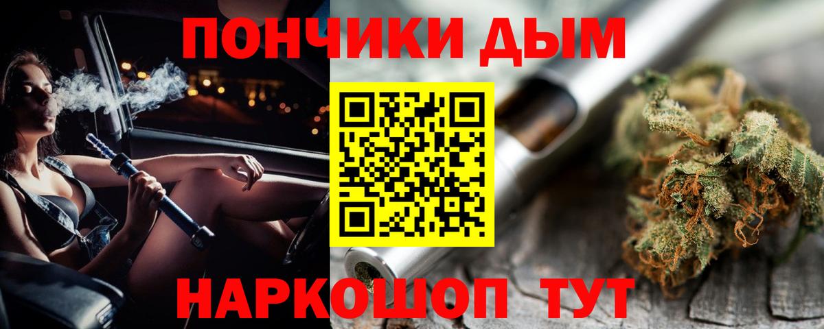 Каннабис VHQ  Каннабис планчик  Пермь  Вход с VPN  МАРИХУАНА индика 