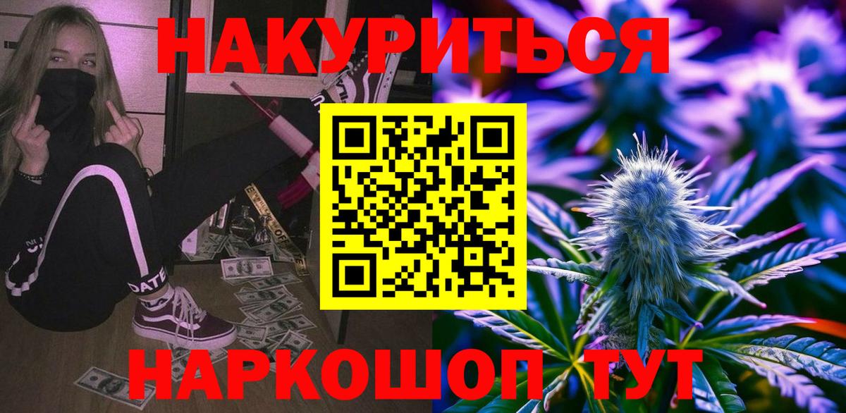 Бошки марихуана планчик Пермь
